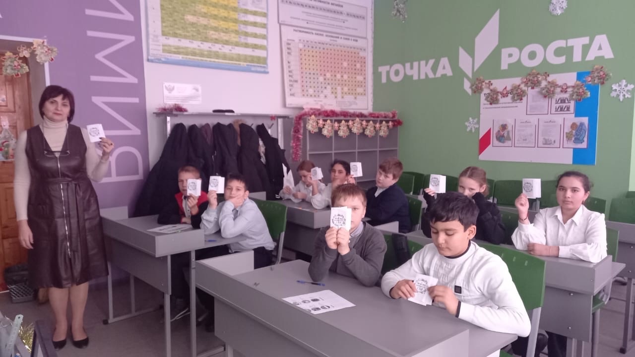 Всероссийский экологический урок  «Чистый город начинается с тебя».