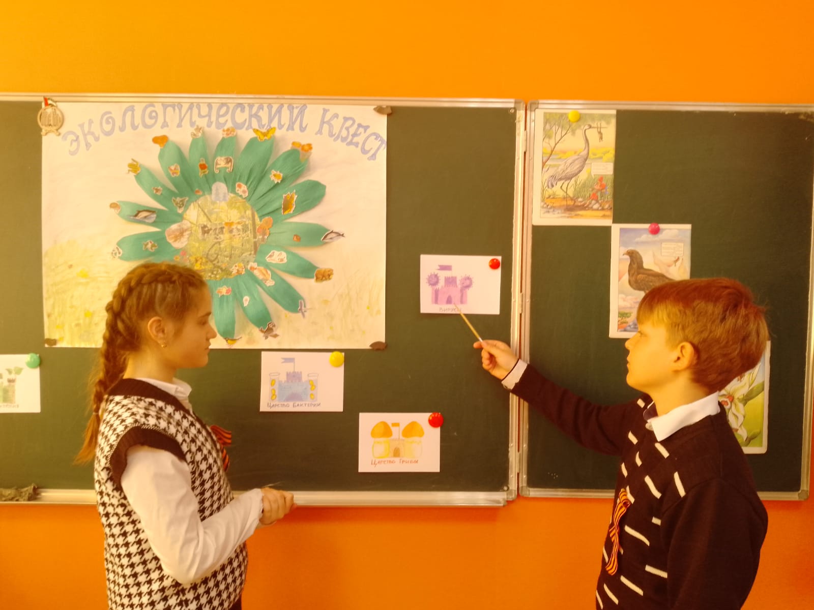 ЭКОЛОГИЧЕСКИЙ КВЕСТ.