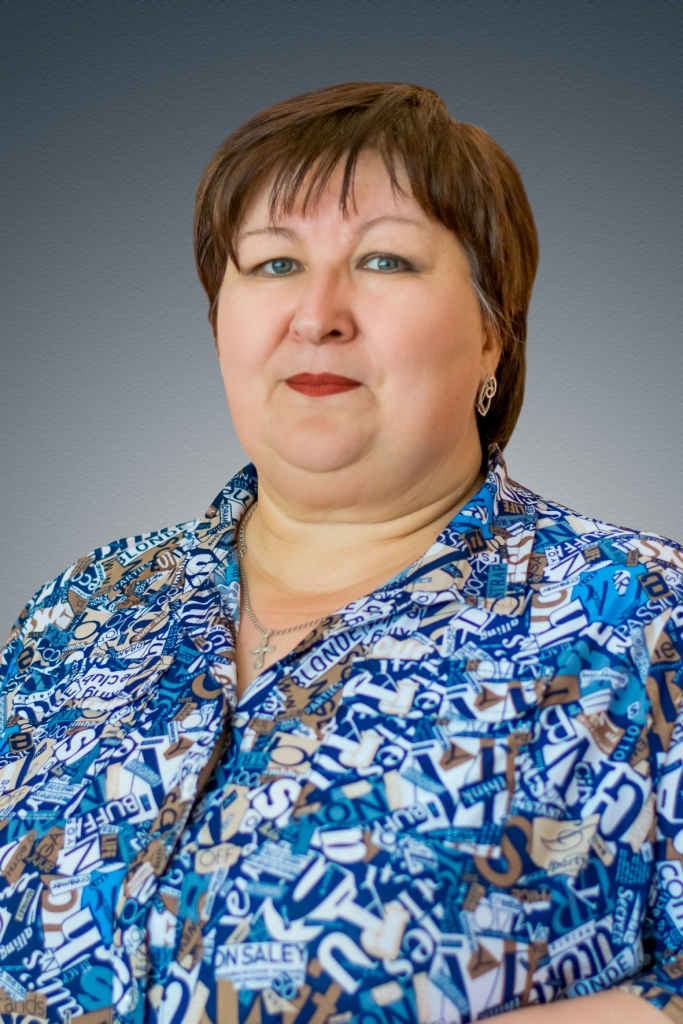 Андрюшина Татьяна Александровна.